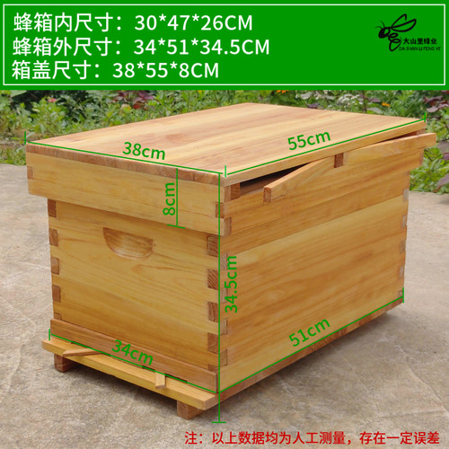标准杉木七框煮蜡蜂箱诱蜂中蜂浸蜡巢桶小型7框蜜蜂全套养蜂工具 - 图1