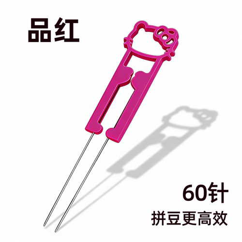 kt喵双针拼豆笔工具网红高颜值泡芙家kk蛋黄酱拼豆豆专用省力神器 - 图2