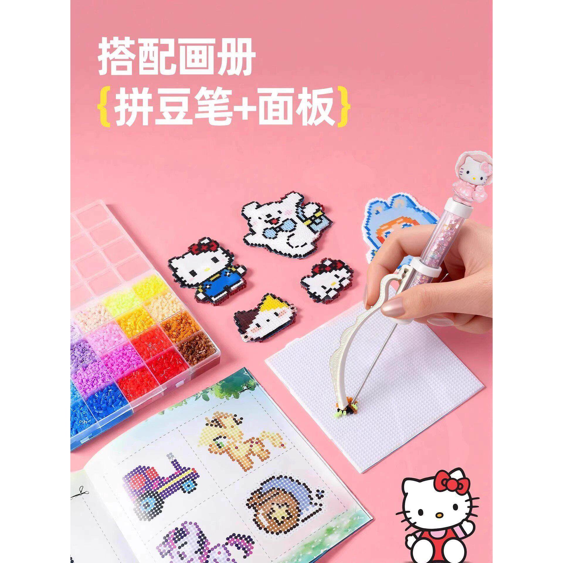 拼豆笔高颜值神器长单针全套装豆铲材料包拼豆专用工具鱼丸泡芙家,淘宝优惠券,粉丝福利购,淘宝优惠卷