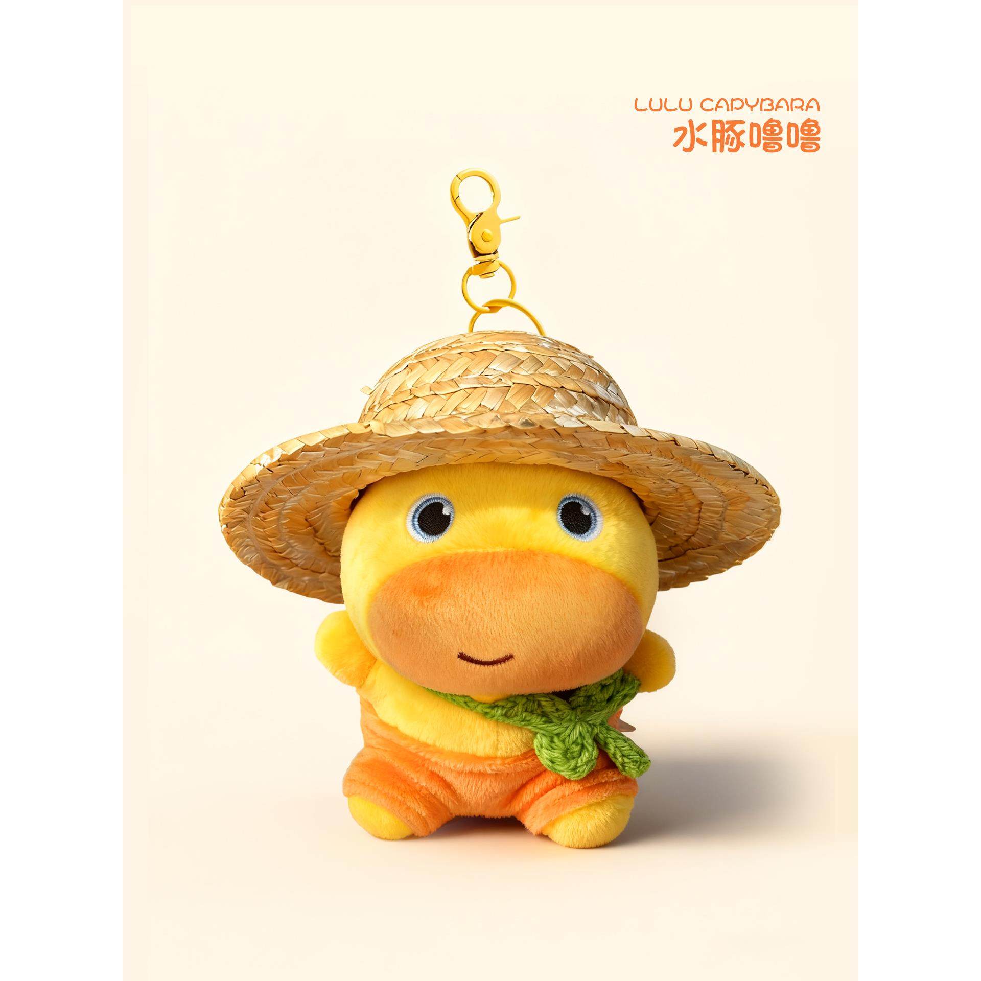 水豚噜噜玩偶挂件娃衣书包包钥匙扣挂饰毛绒公仔送女朋友生日礼物,淘宝优惠券,粉丝福利购,淘宝优惠卷