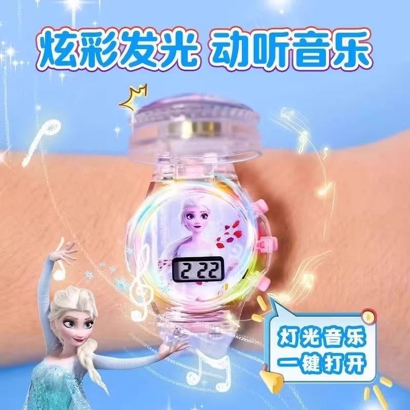 艾莎公主儿童玩具手表卡通发光3岁学生礼物女孩宝宝2女孩益智6童1,淘宝优惠券,粉丝福利购,淘宝优惠卷