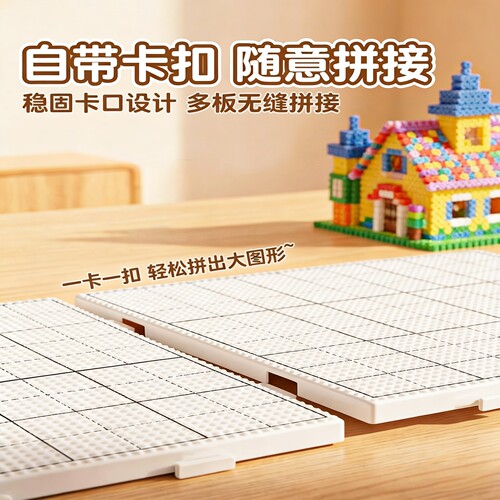【104长钉】高质量拼豆专用垫板工具直立不掉豆超大号画线耐高温 - 图3