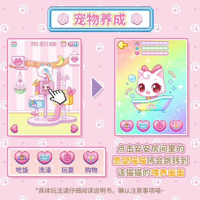 ຂອງແທ້ Wish Meow Meow Handbook Electronic Pet Machine