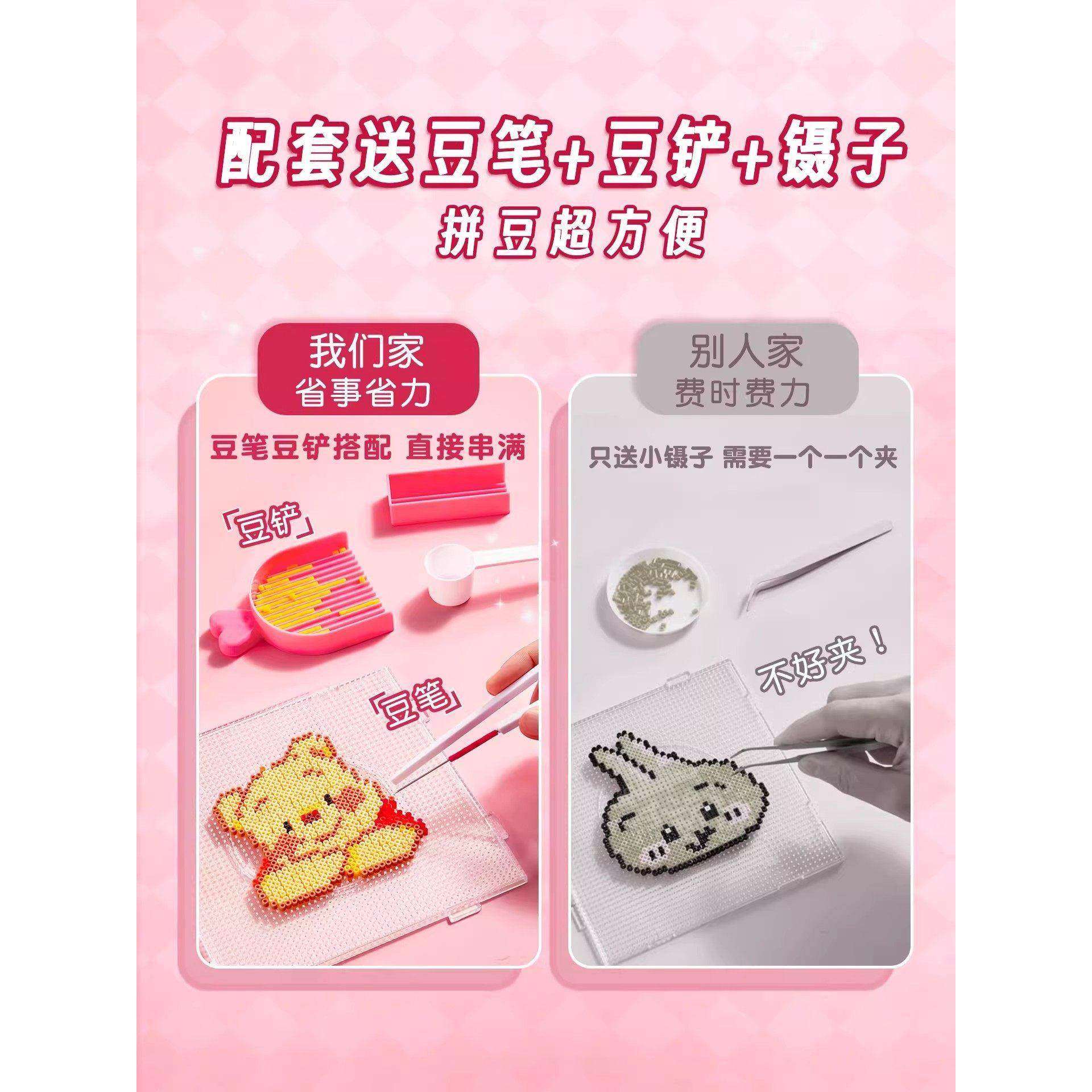 拼豆正版全套玩具拼豆豆手工diy材料包工具融合豪华套装专业熨斗,淘宝优惠券,粉丝福利购,淘宝优惠卷