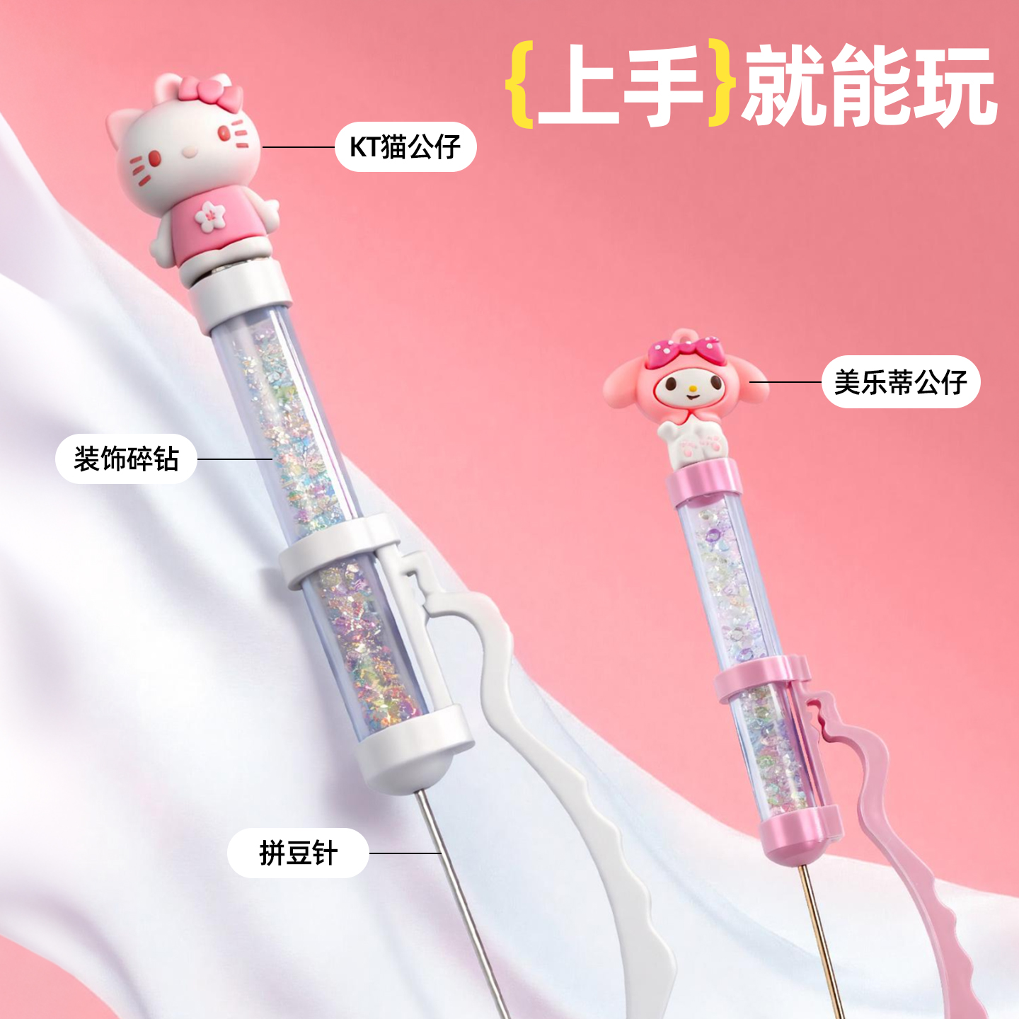 珠光豆笔按压式拼豆笔拼豆用的辅助工具全套材料包专用熨斗烘培布 - 图3