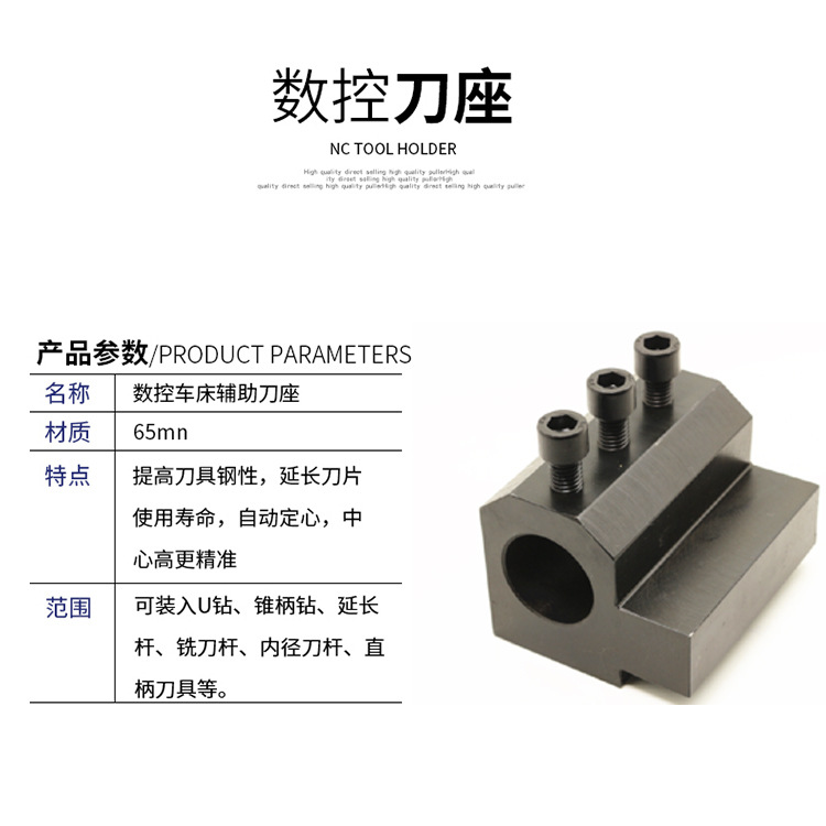 车床转换刀座 U钻刀套内孔刀杆内镗刀杆夹具过渡导座导套U钻刀座 - 图0