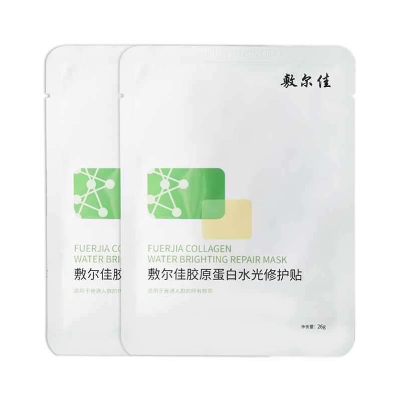 敷尔佳 胶原蛋白水光修护贴 （绿膜）26g*2片