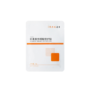 敷尔佳灯泡膜虾青素传明酸修护贴提亮肤色修护色泽面膜女2片