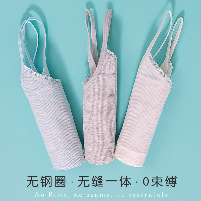 青春发育期少女10-12-16岁学生文胸 梓美婷抹胸