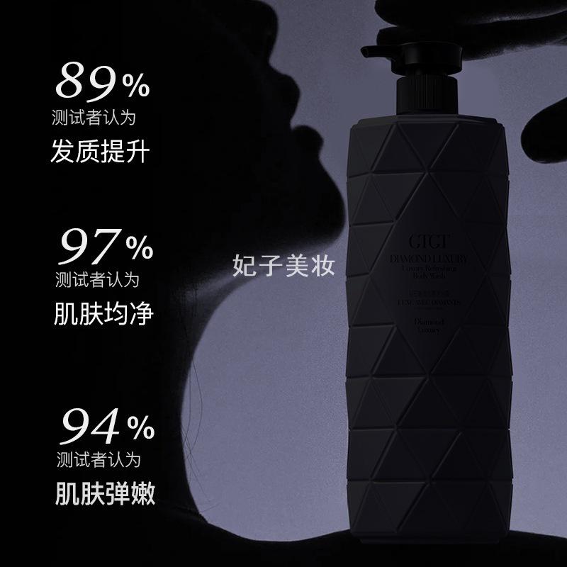 GTGT洗发水发膜沐浴露修护滋养深层清洁持久留香控油蓬松香氛洗发 - 图2