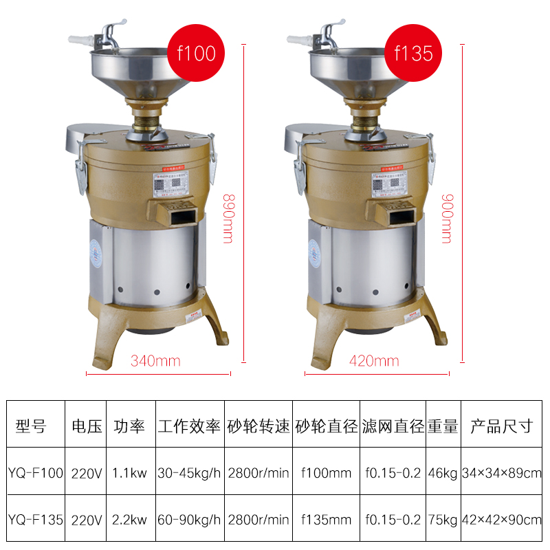 分离电动渣浆商用豆浆机大容量店豆腐机现磨磨浆机早餐强型永食堂-图0