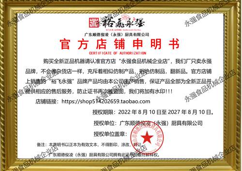 永强静音高速压面机130商用揉面一体机低噪音包子面包店铜线电机 - 图0