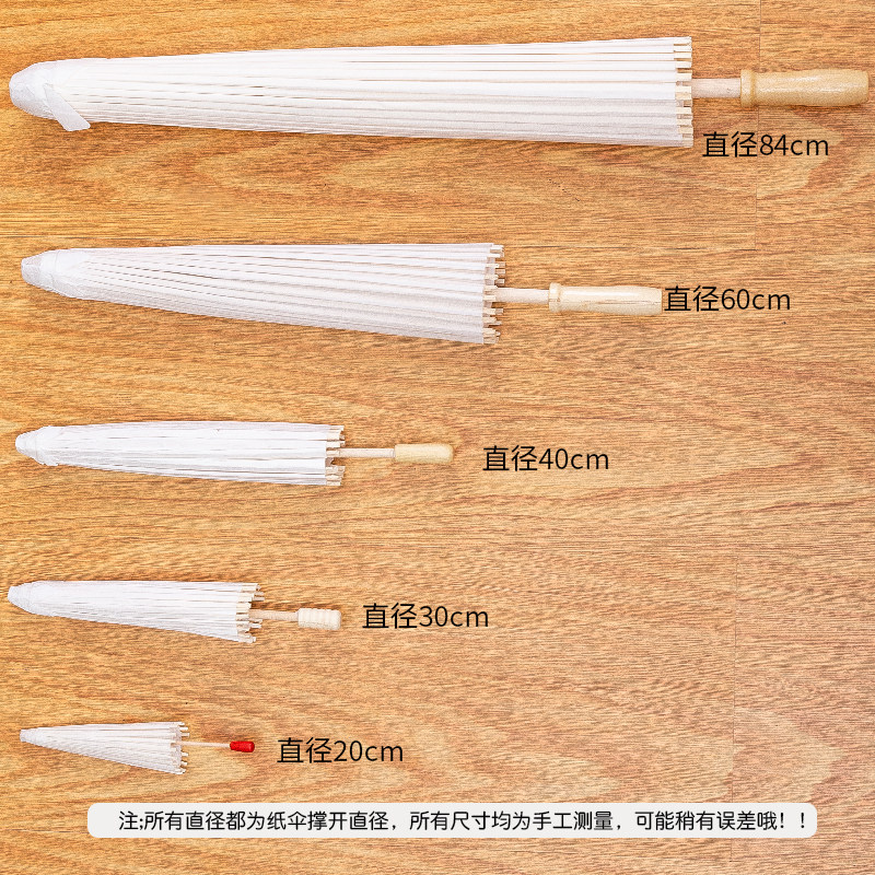 纸伞diy手工绘画伞幼儿园创意儿童手绘涂鸦涂色小雨伞空白油纸伞,淘宝优惠券,粉丝福利购,淘宝优惠卷
