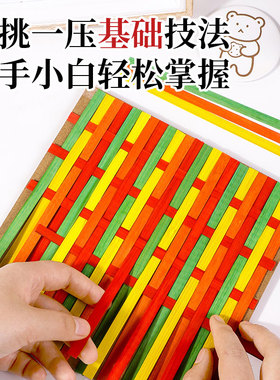 非遗竹编画手工diy材料包新年