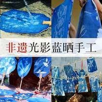 Blue Sun Diy Handmade Material Bag Liquid Paint Print Phase Sensation Photocopying Photo Blue Sunning Liquid Fine Art Material Bag