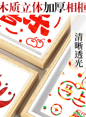 非遗竹编画手工diy元旦节