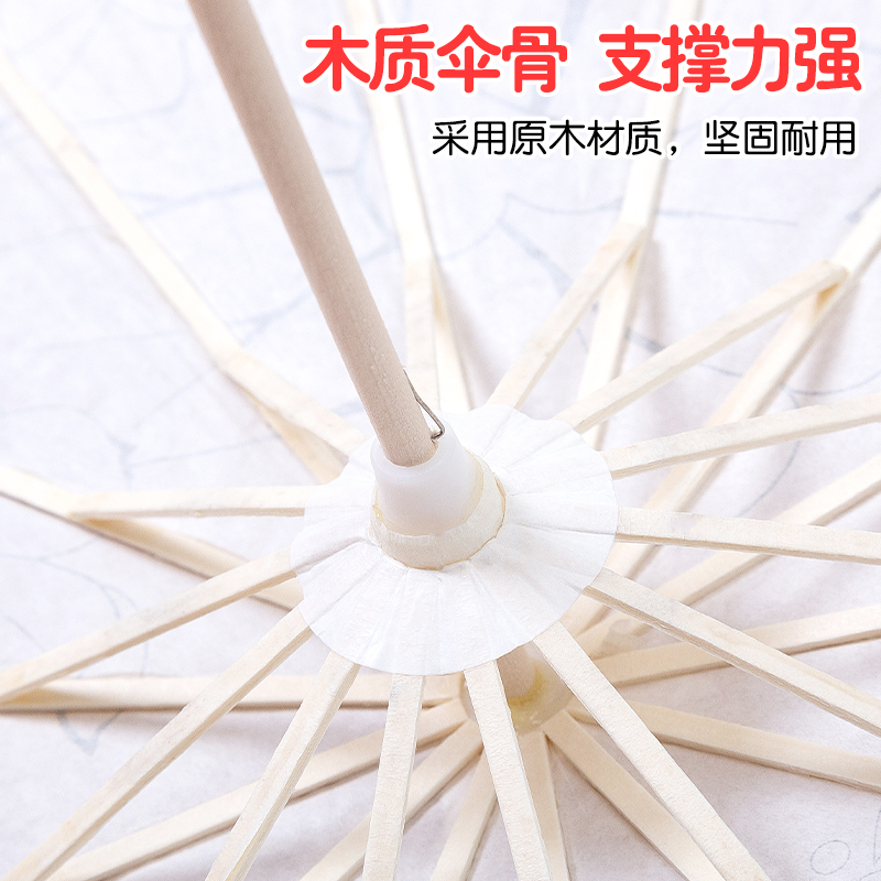 空白油纸伞diy手工绘画伞材料幼儿园创意儿童手绘涂鸦涂色小雨伞 - 图2