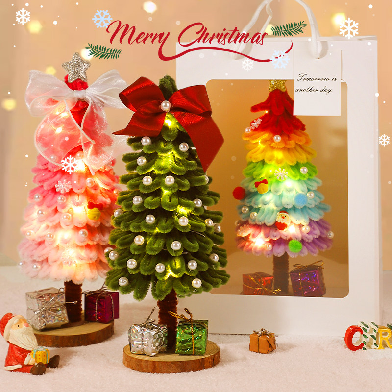 扭扭棒圣诞树圣诞节手工diy材料包2025新款桌面小摆件装饰礼物,淘宝优惠券,粉丝福利购,淘宝优惠卷