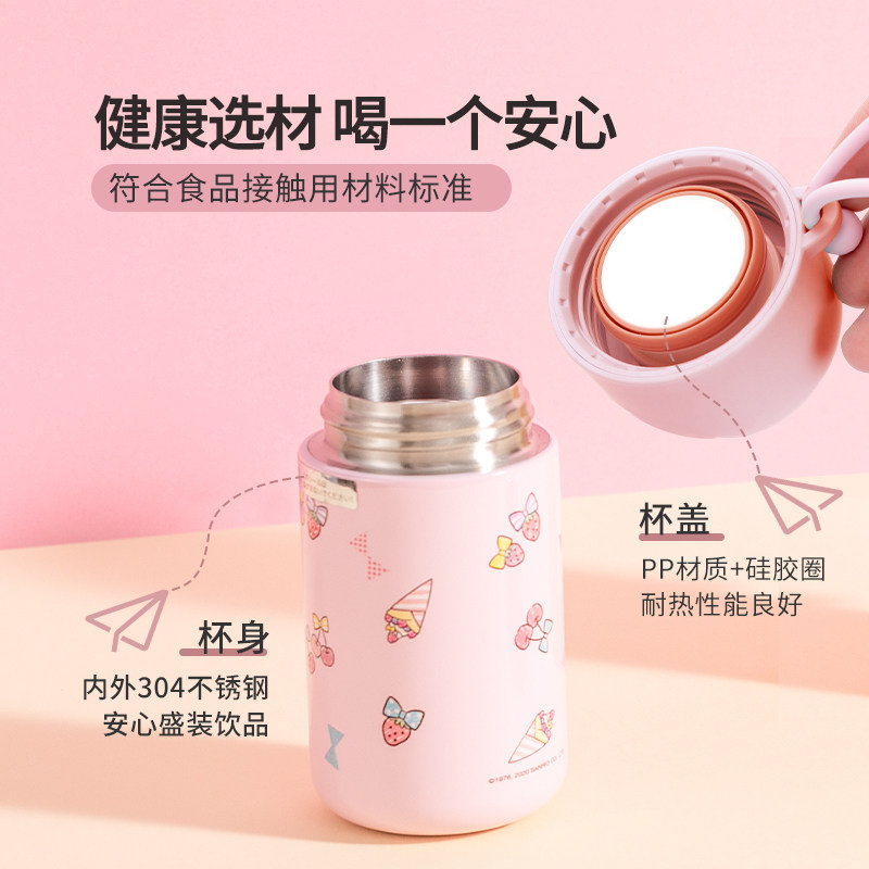 miniso名创优品三丽鸥少女心保温杯 名创优品松鼠窝保温杯