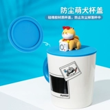 Miniso nutcho Pin Meng Dog Series серия поездок керамика Mark Cup 360 мл мультипликационная чашка керамическая чашка водяной чашки