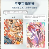 Miniso знаменитая серия дивизиона Yinyang Division Cushion