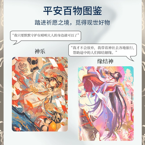 Miniso знаменитая серия дивизиона Yinyang Division Cushion