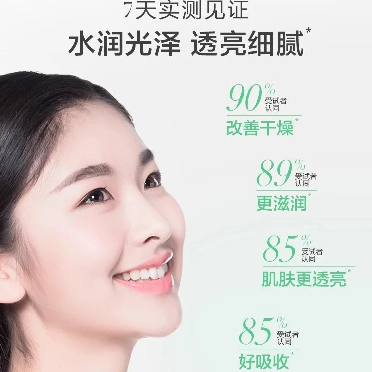 Pechoin hydrating moisturizing moisturizing cream