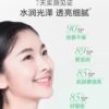 Pechoin hydrating moisturizing moisturizing cream