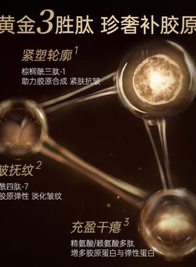 DYEY云南本草玻色因抗皱紧致面霜