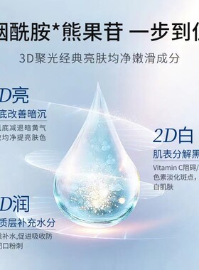 修正药业美白洗面奶淡斑嫩白祛斑