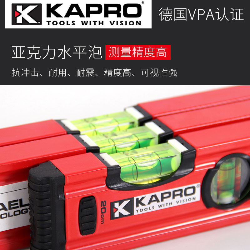 以色列KAPRO开普路水平尺迷你高精度加厚铝合金家用装修779-40 - 图0