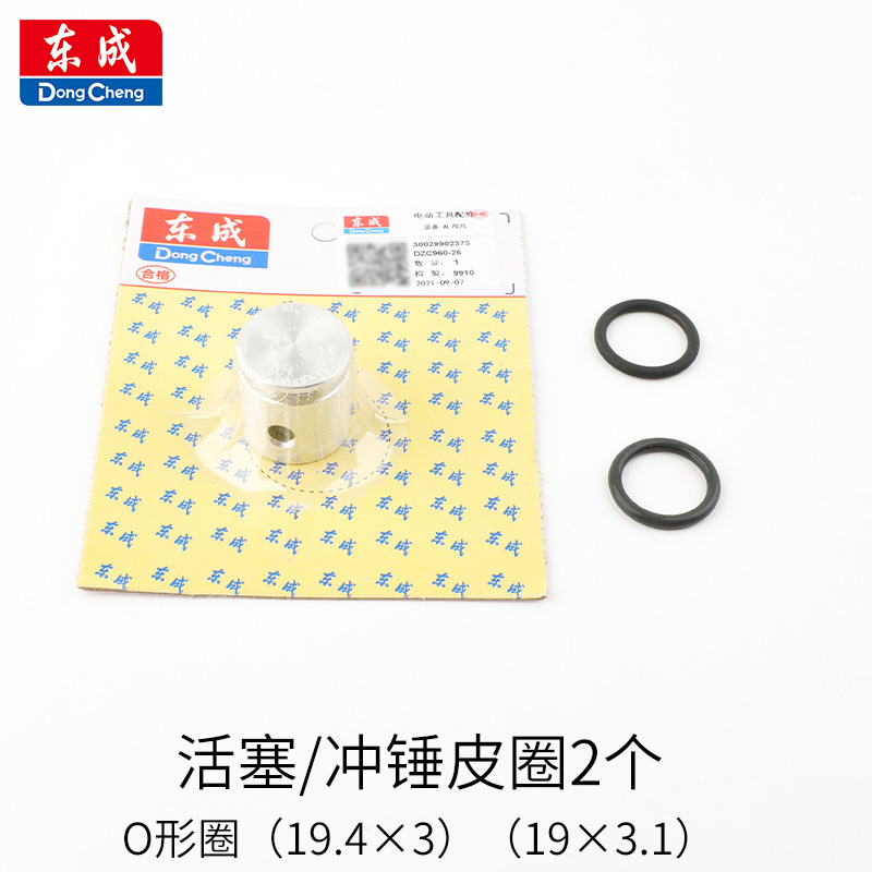 东成电锤配件东城Z1C-FF03-26转子定子碳刷把手转换开关齿轮夹头-图1