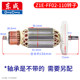 Dongcheng rotor stator coil cutting machine