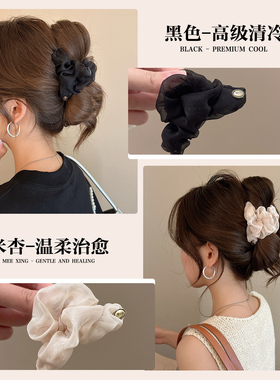 蓬松显发量~网纱云朵抓夹女