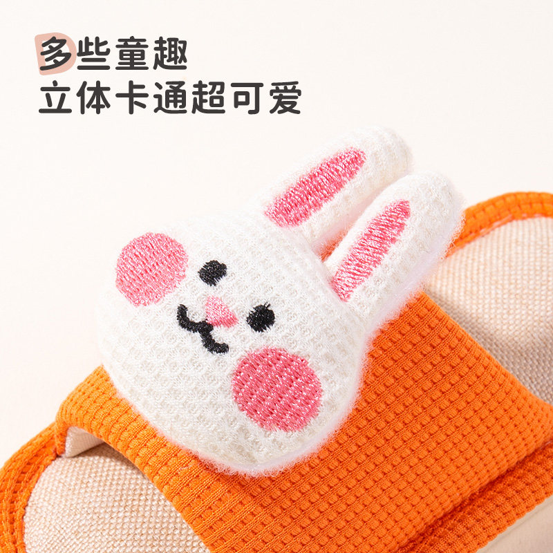 兔子儿童拖鞋亚麻女童男童春秋家居家用室内宝宝女孩防滑布底夏季,淘宝优惠券,粉丝福利购,淘宝优惠卷
