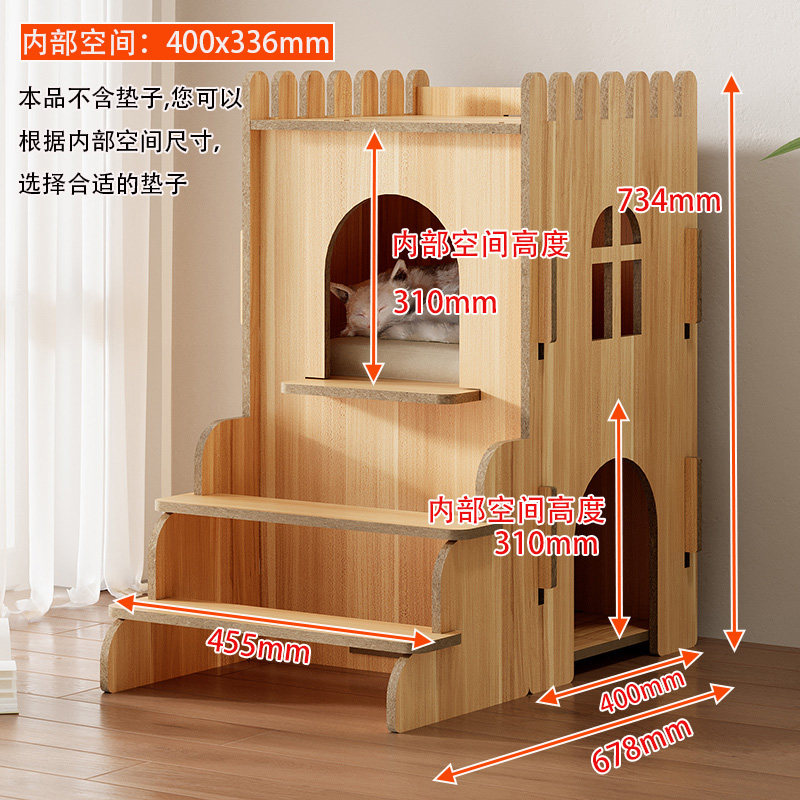 猫窝猫屋猫房子猫爬架猫别墅四季通用木质好清理好打扫不占地造型,淘宝优惠券,粉丝福利购,淘宝优惠卷