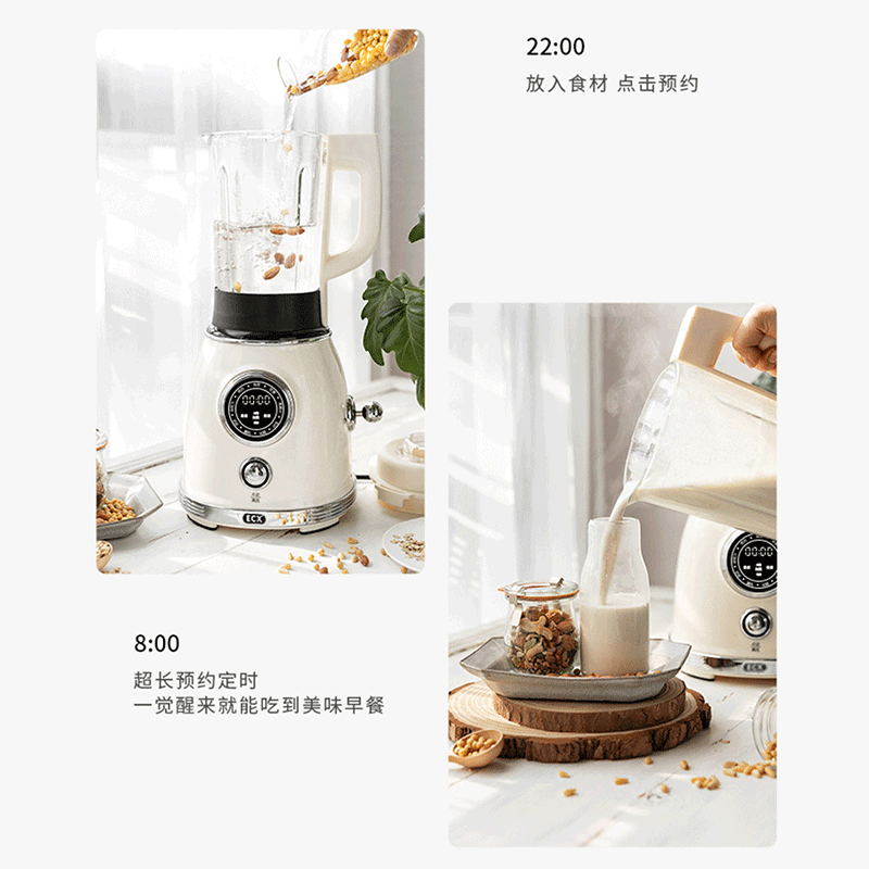 ecx加热破壁全自动家用小型豆浆机 ecx电器破壁机