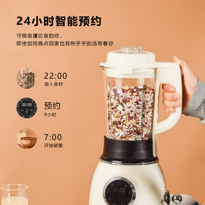 ecx加热破壁全自动家用小型豆浆机 ecx电器破壁机