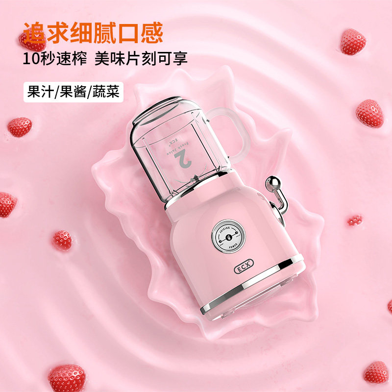  ecx电器榨汁机