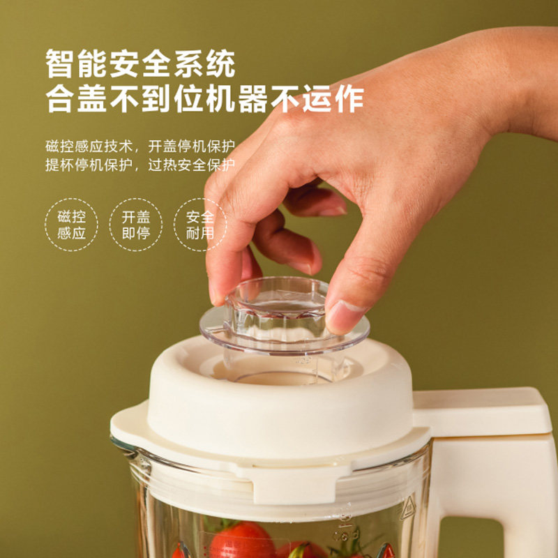 ecx加热破壁全自动家用小型豆浆机 ecx电器破壁机