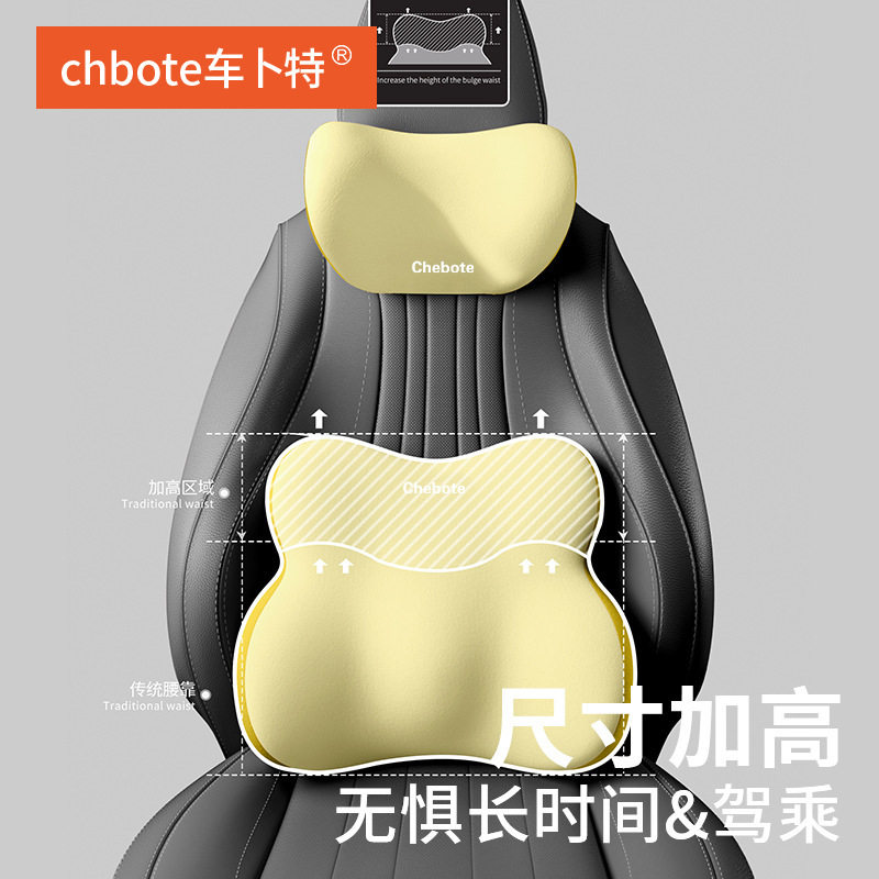 跨境汽车头枕腰靠 司机久坐护腰腰托坐垫车用护颈枕开车护腰,淘宝优惠券,粉丝福利购,淘宝优惠卷