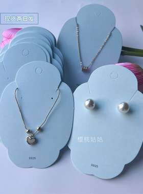韩版百搭蓝色云朵项链耳钉多功能卡纸高级感现货项链耳环饰品卡