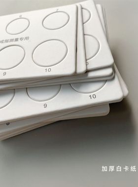 轻奢戒指展示纸卡定制手指卡尺尺寸测量大小工具戒指包装卡片韩版