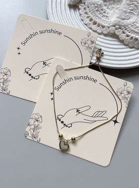 韩版香草纸手绳卡片纸卡手串卡纸包装材料皮筋发圈手镯手链展示卡