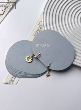 简约空白小耳钉卡纸耳环胸针吊坠饰品卡片支持定制通用现货卡DIY