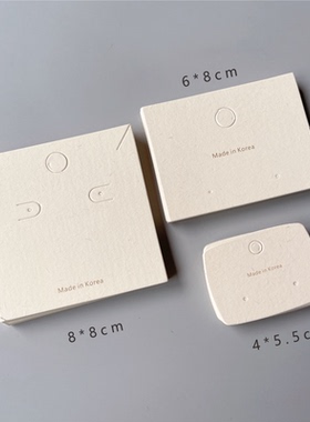 韩版加厚香草纸卡纸订制小耳卡项链发夹磨砂大肠圈发绳钥匙扣卡牌