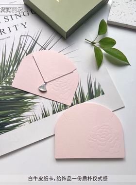 粉白激凸玫瑰花项链卡纸系列花朵造型高端时尚风锁骨链耳钉卡片