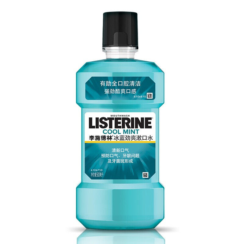 李施德林500ml*3便携簌口水 曼臣家居漱口水