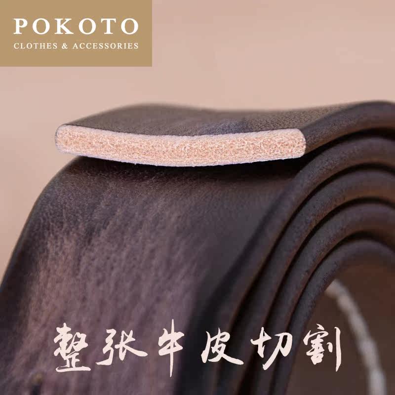 轻奢品牌头层牛皮男士手工复古皮带 pokoto腰带/皮带/腰链