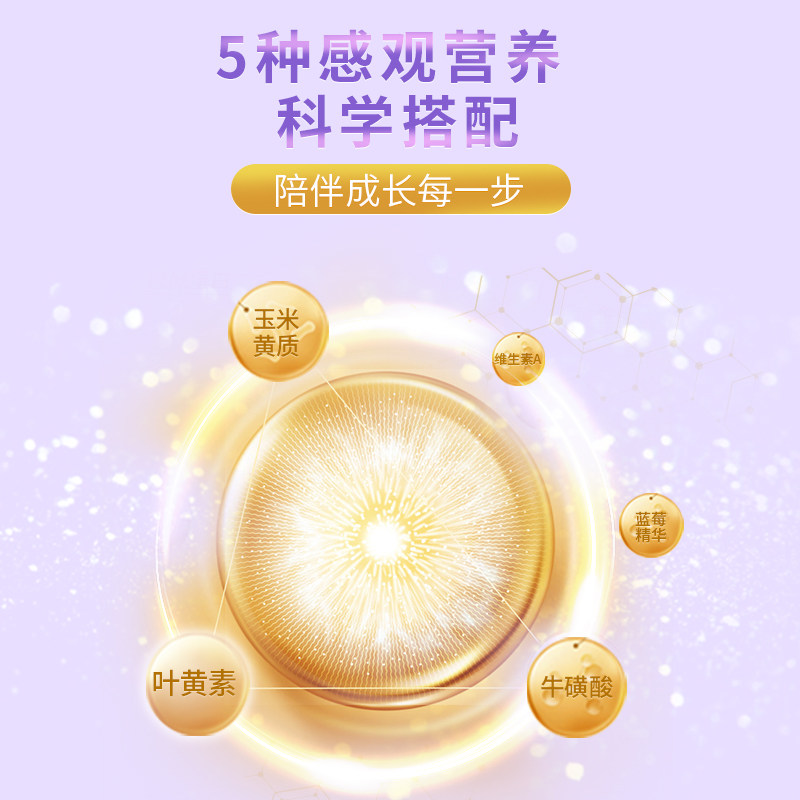 欧恩贝萌小聪儿童配方成长高牛奶粉青少年4段6岁以上3岁-12岁708g